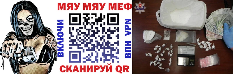 Наркотические вещества Плавск КЕТАМИН КОКАИН Меф мяу мяу ГАШ A-PVP Галлюциногенные грибы