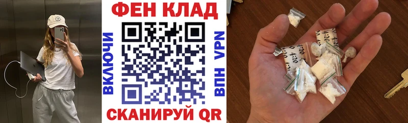 Amphetamine VHQ как найти закладки Плавск