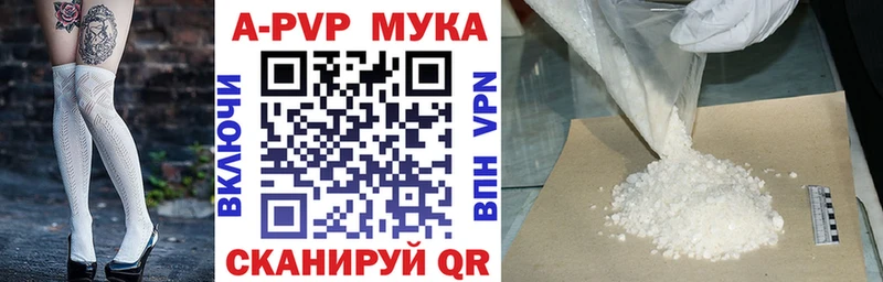 хочу   Плавск  Alpha-PVP СК 