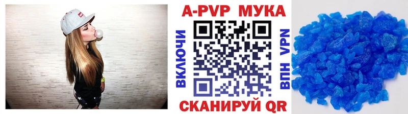 A-PVP СК КРИС Плавск