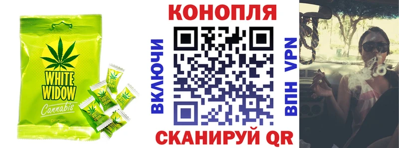 Печенье с ТГК конопля  Плавск 