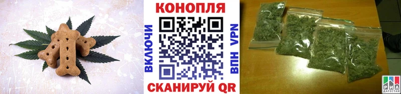 Еда ТГК марихуана Плавск