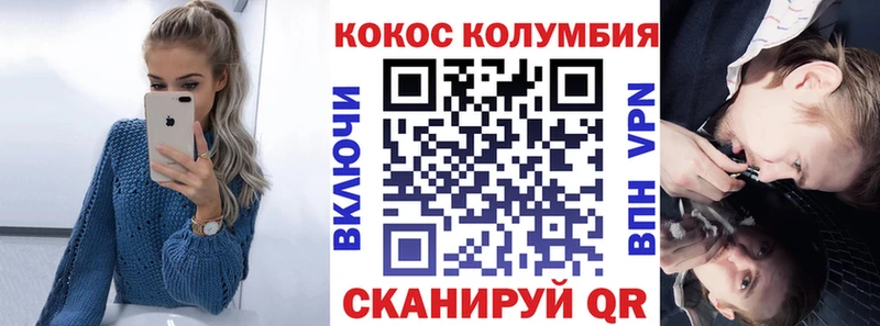 COCAIN 97%  shop телеграм  Плавск 