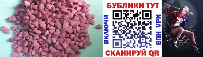 купить наркотики сайты Плавск ЭКСТАЗИ 99%