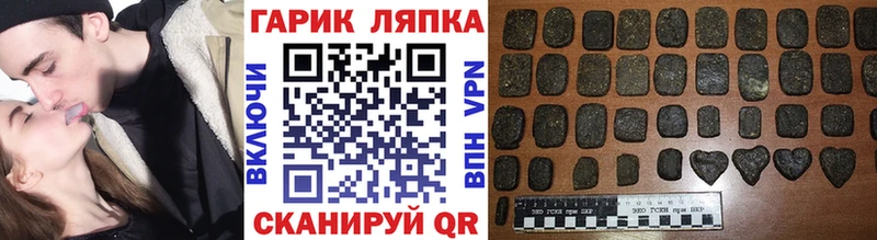 Гашиш убойный  блэк спрут рабочий сайт  Плавск 