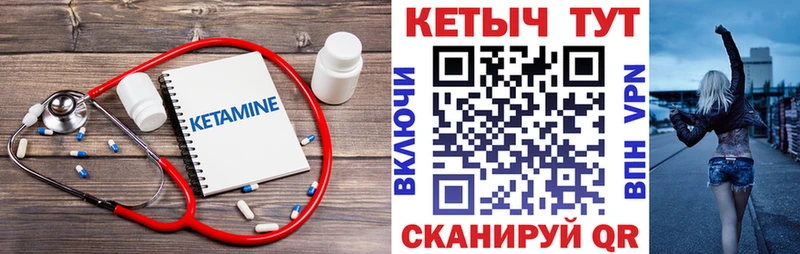 КЕТАМИН ketamine  Плавск 