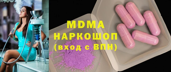 героин Абинск