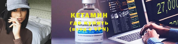 героин Лихославль