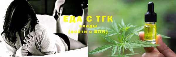стафф Абдулино