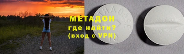 героин Абинск