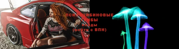 героин Абинск