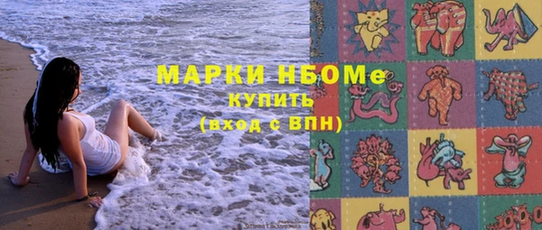 каннабис Абаза