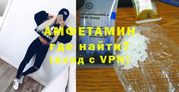 прущие крисы Алексин