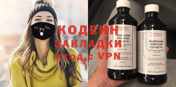 героин Абинск
