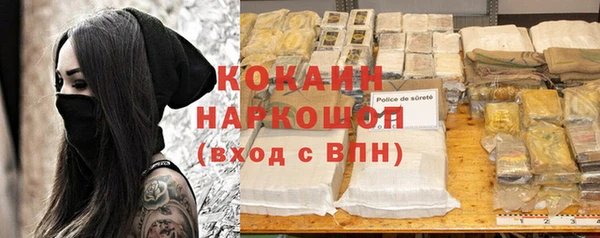 стафф Абдулино