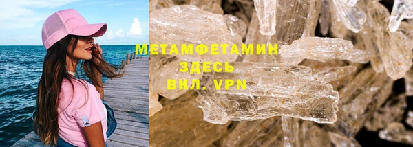 героин Абинск