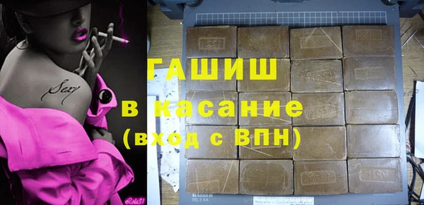 героин Абинск