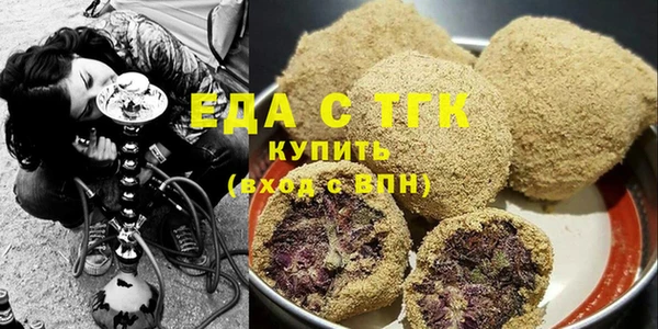 каннабис Абаза