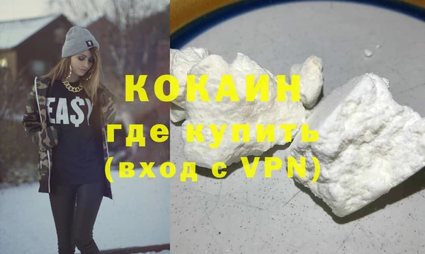 героин Абинск