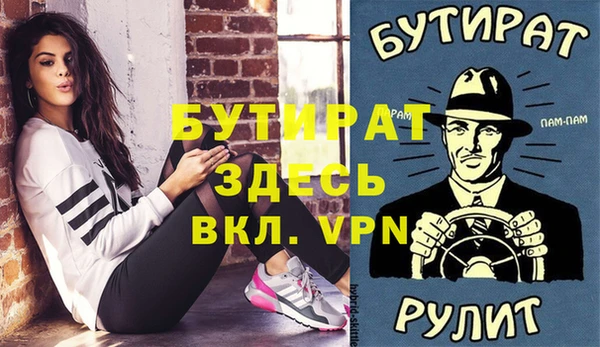 дистиллят марихуана Липки