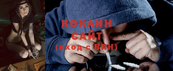 стафф Абдулино