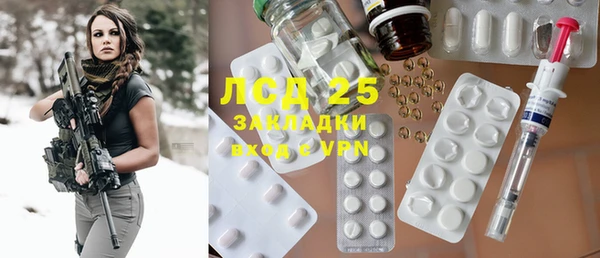 прущие крисы Алексин