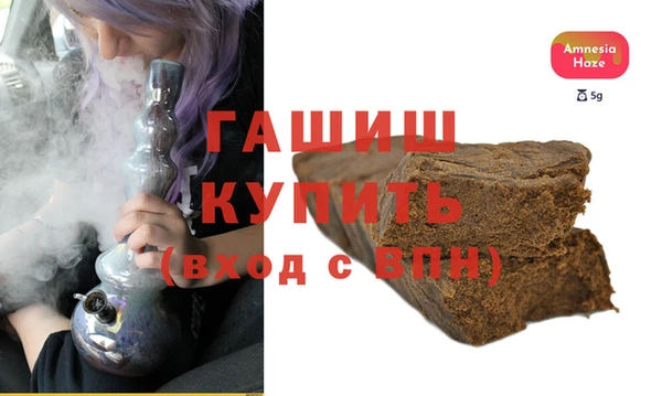 стафф Абдулино