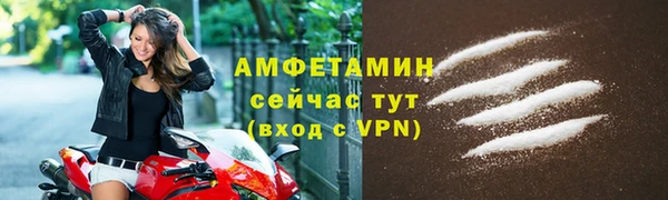 стафф Абдулино